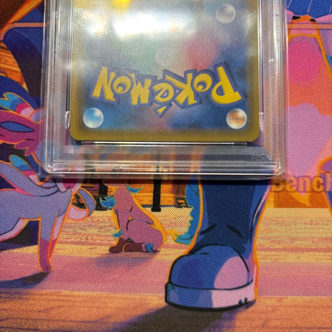 ミュウ UR S8a 25th ANNIVERSARY PSA9