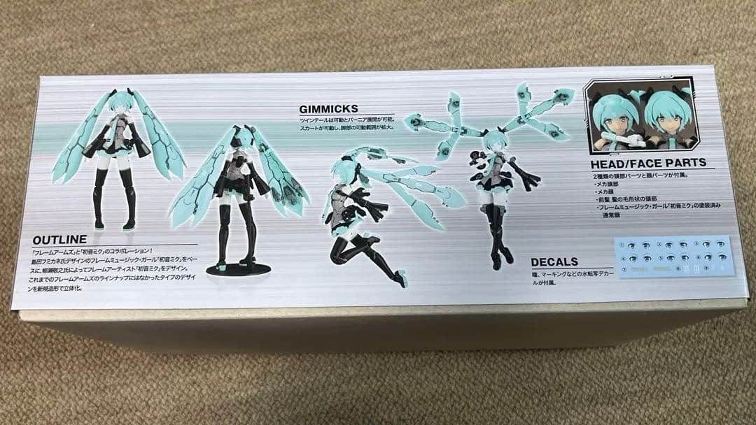 フレームアームズ　初音ミク