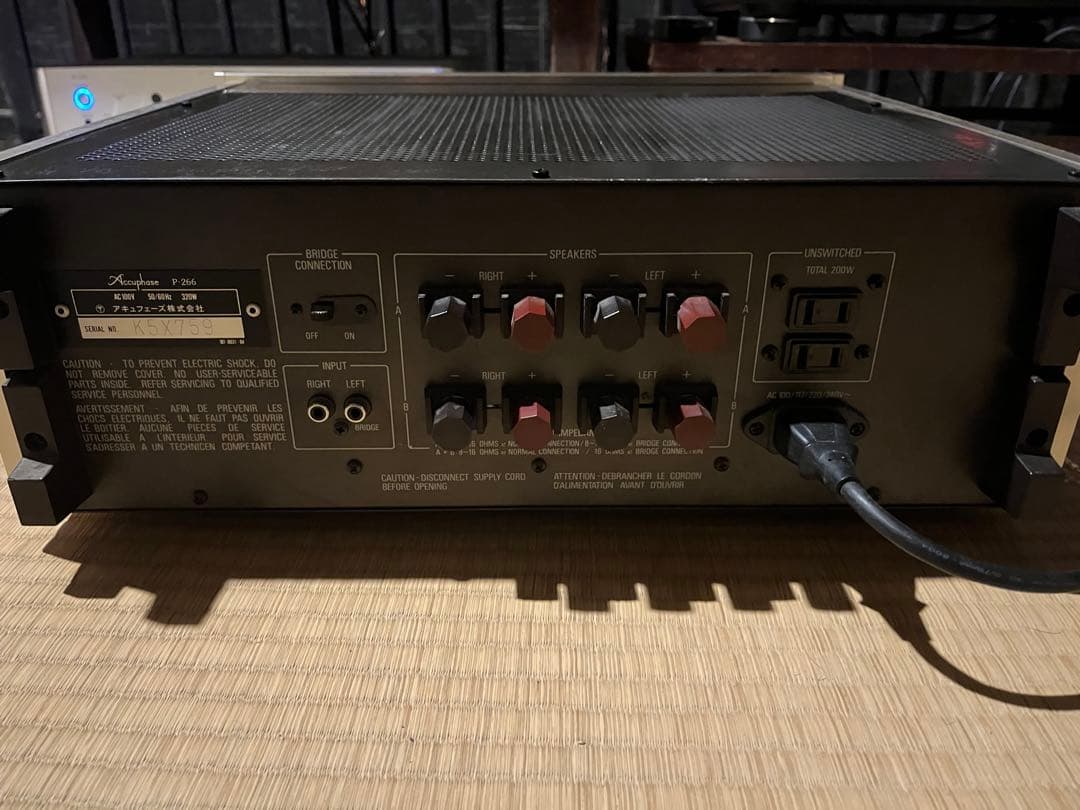 Accuphase パワーアンプ p-266