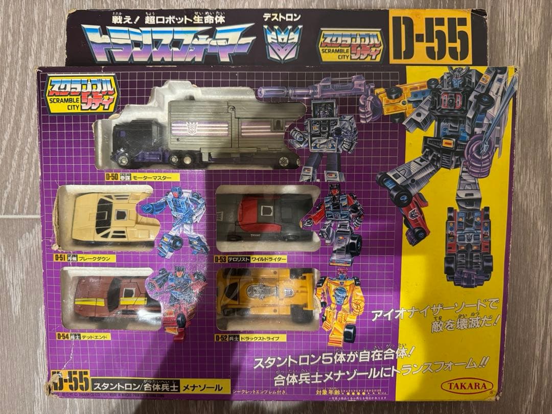 【トランスフォーマー】スタントロン／合体兵士 メナゾール [D-55]