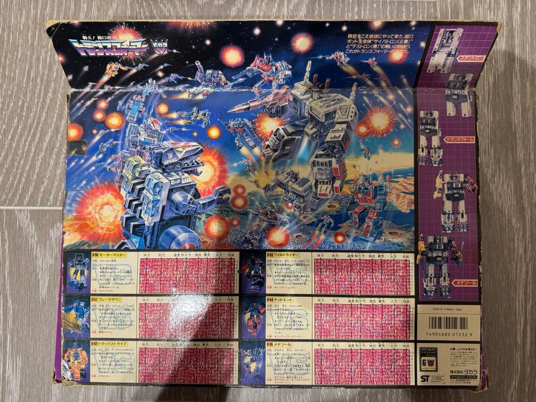 【トランスフォーマー】スタントロン／合体兵士 メナゾール [D-55]