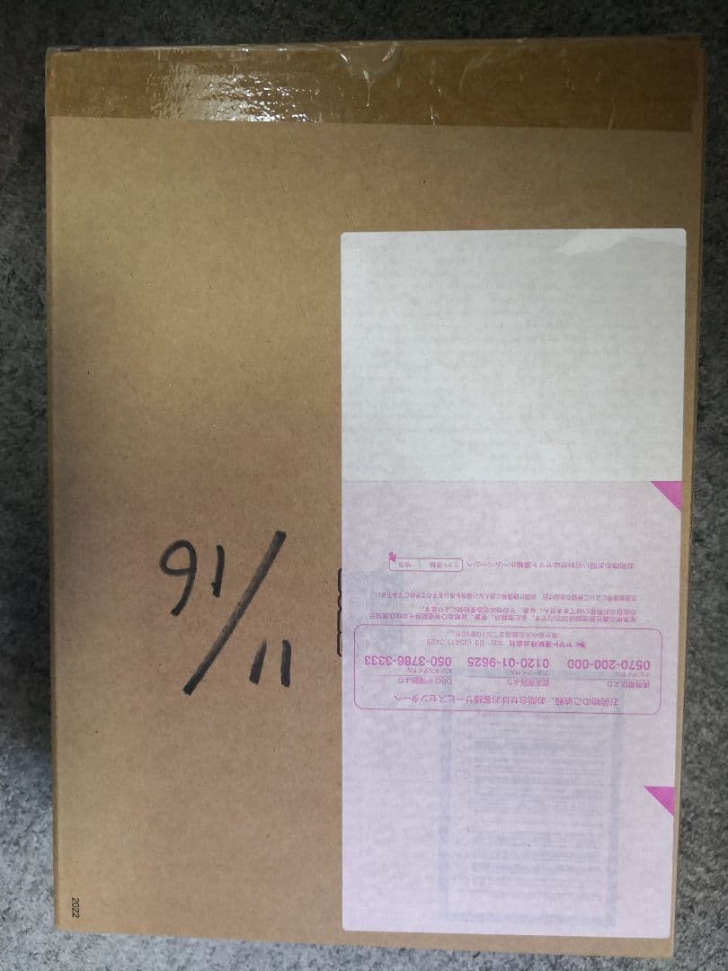 ROBOT魂 MS-07B グフ＆ド・ダイ YSセット リアルタイプカラー