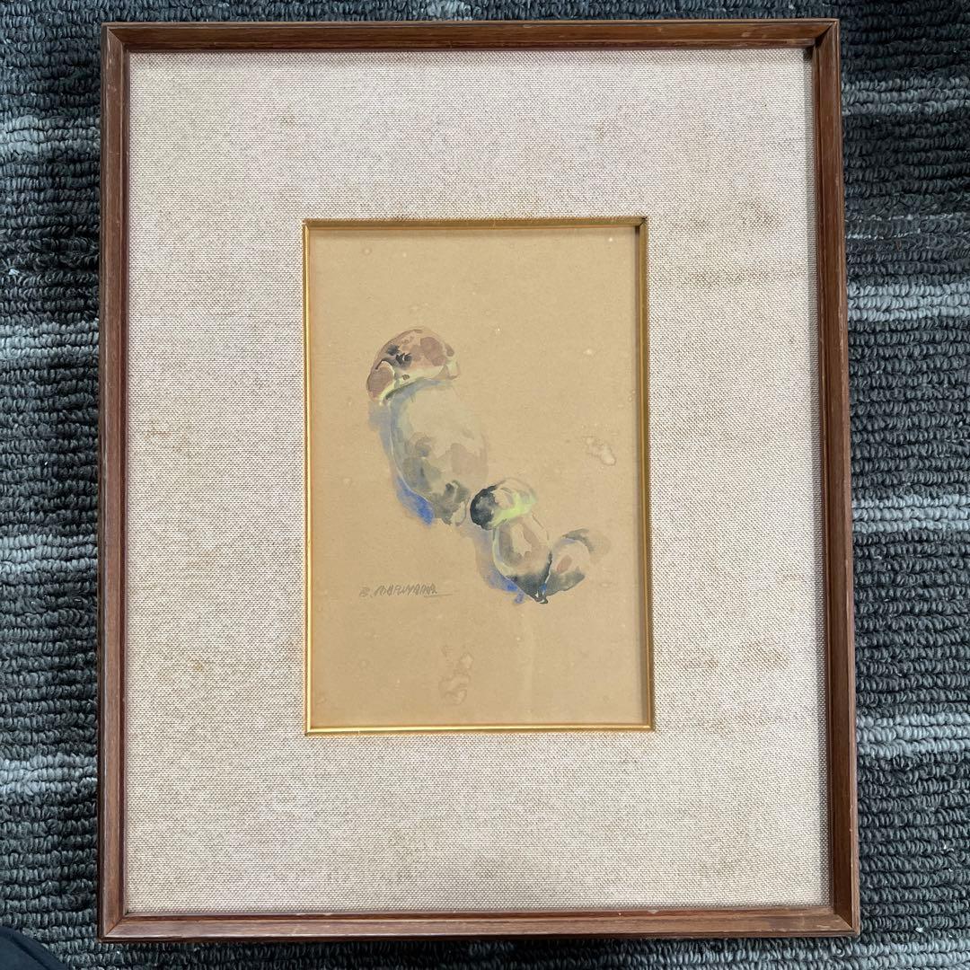 丸山晩霞　水彩画 約30cm x 40cm 木製フレーム