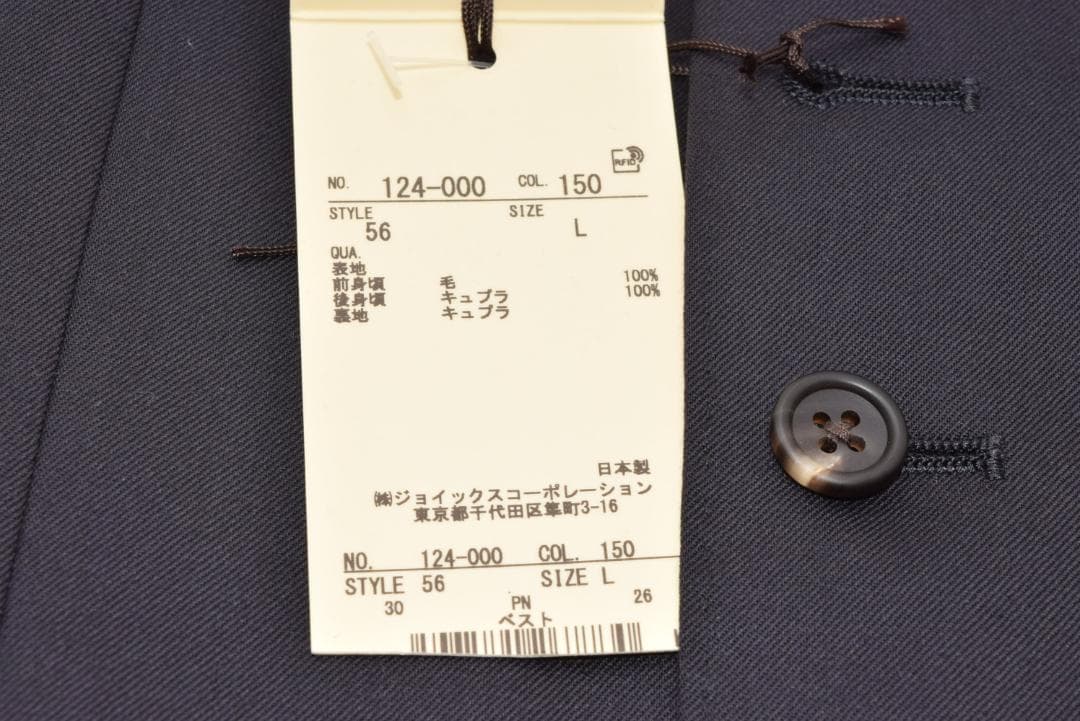 新品☆Paul Smith COLLECTION ベスト☆紺☆Lサイズ☆裏地紫