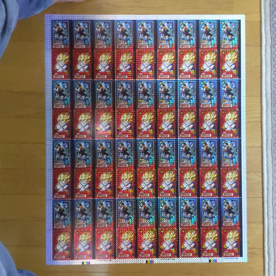 ドラゴンボール　ミスプリ