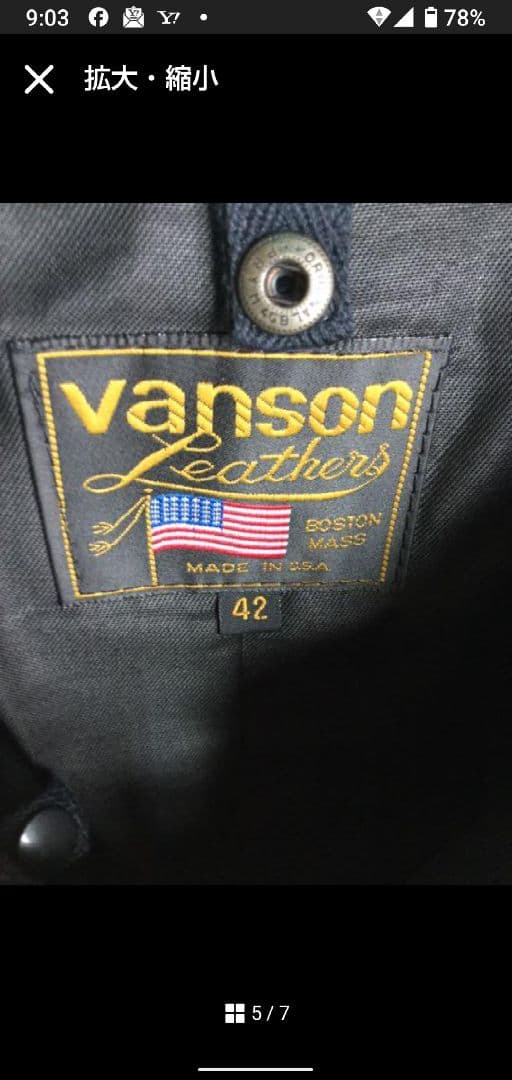 vanson bone バンソン　ライダーズジャケット