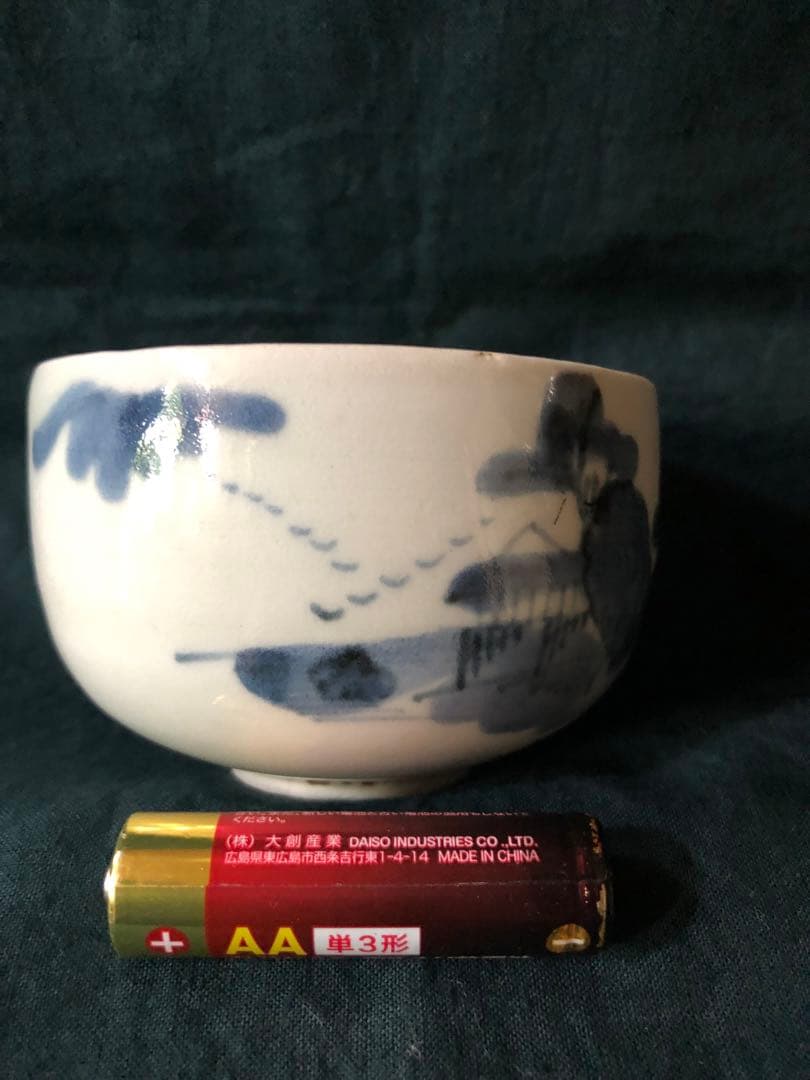 湯呑茶碗　茶道具　華道具　時代物　アンティーク
