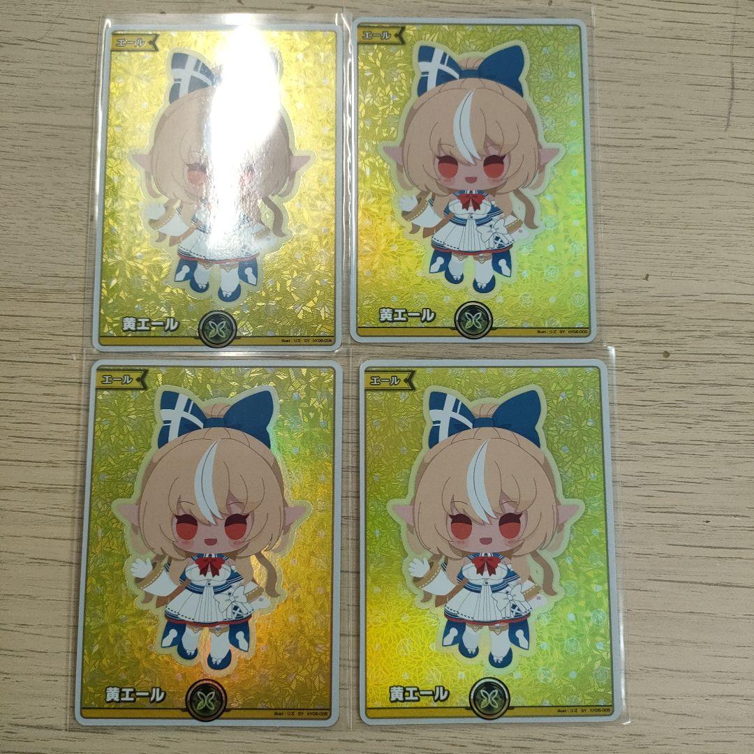 ホロライブカードゲーム エンチャントレガリア 不知火フレア SY 黄エール