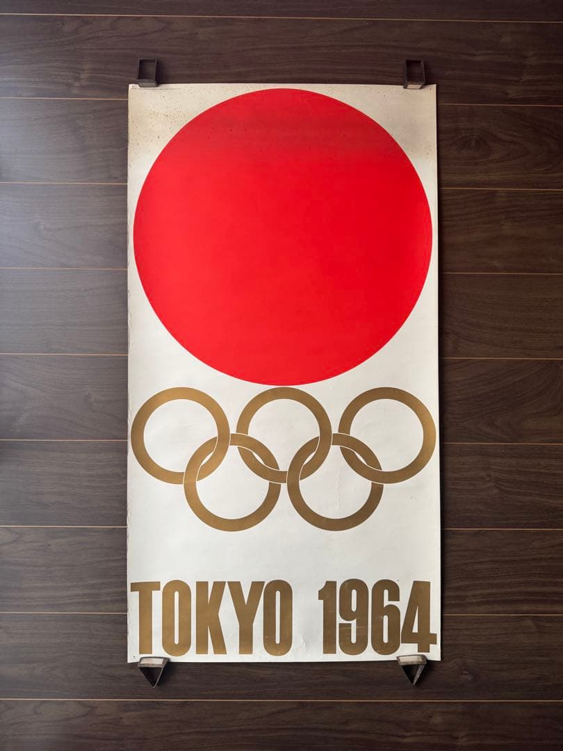 【希少】東京オリンピック 1964 日の丸大判ポスター 亀倉雄策（当時もの）