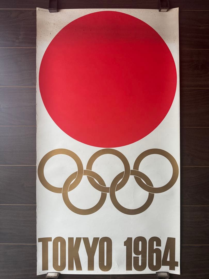【希少】東京オリンピック 1964 日の丸大判ポスター 亀倉雄策（当時もの）