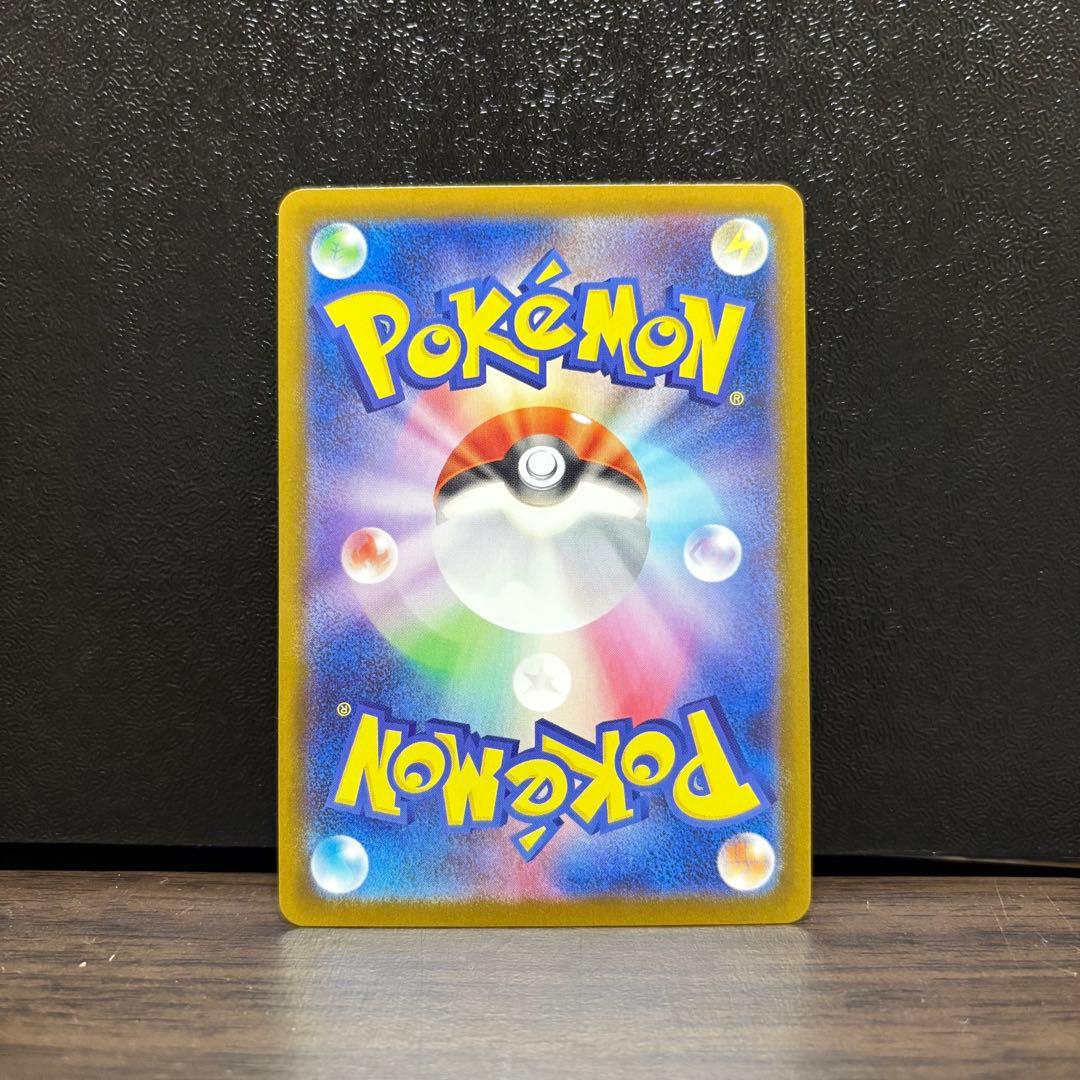 【格安】　メガリザードンX EX SAR