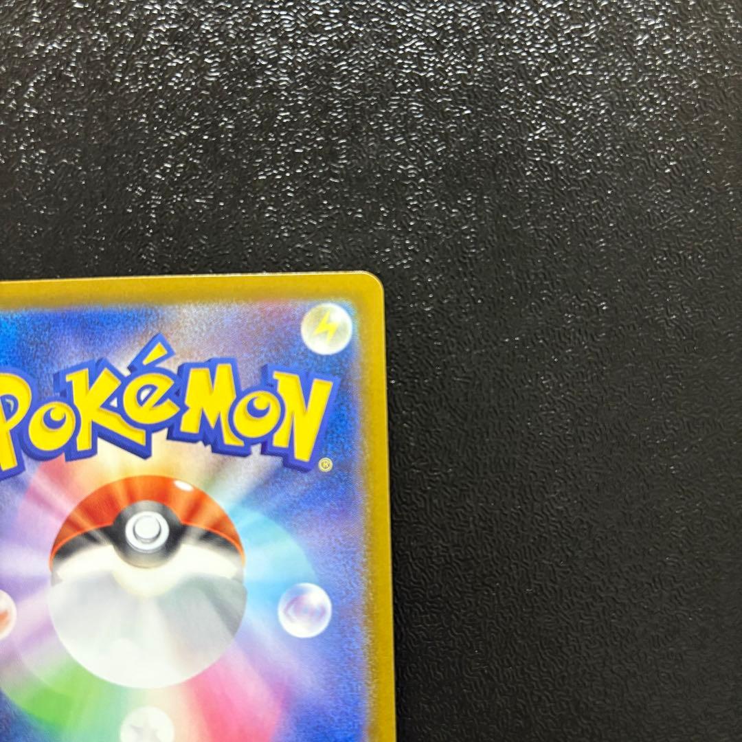 【格安】　メガリザードンX EX SAR