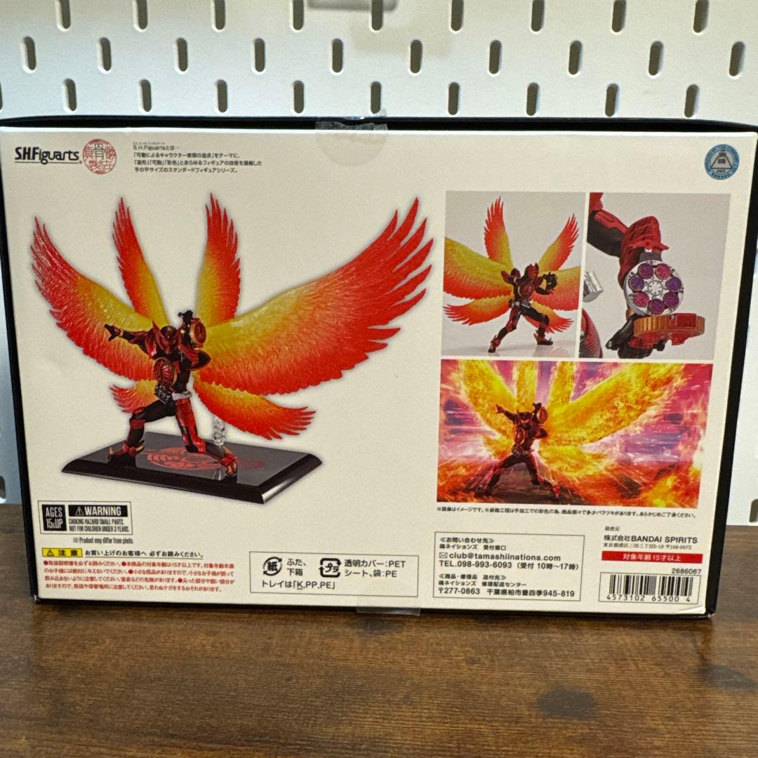 フィギュアーツ 真骨彫製法 仮面ライダーオーズ ダジャトルコンボ 最終回ver