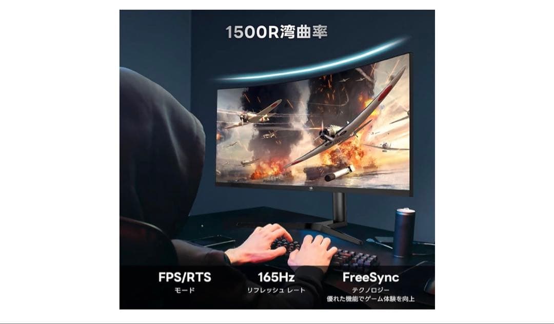Z Z-Edge 湾曲165Hz ウルトラワイドモニター 34インチ