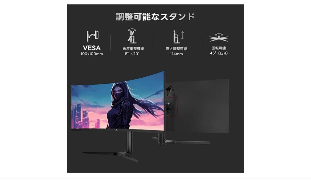 Z Z-Edge 湾曲165Hz ウルトラワイドモニター 34インチ