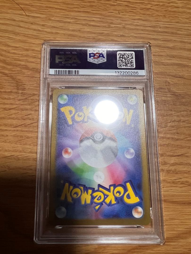 イーブイ 長場雄プロモ　PSA10 062/SV-P NAGABA YU