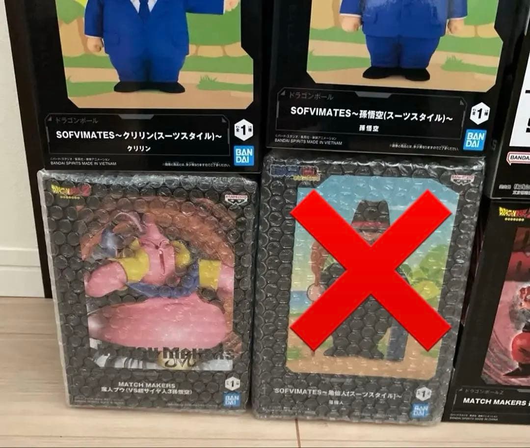 ドラゴンボール　フィギュア　まとめ売り　8点