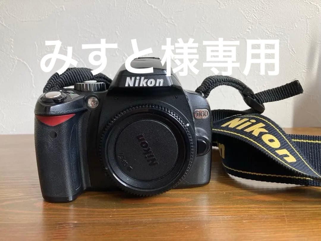 Nikon D60 デジタル一眼レフ 本体と充電器