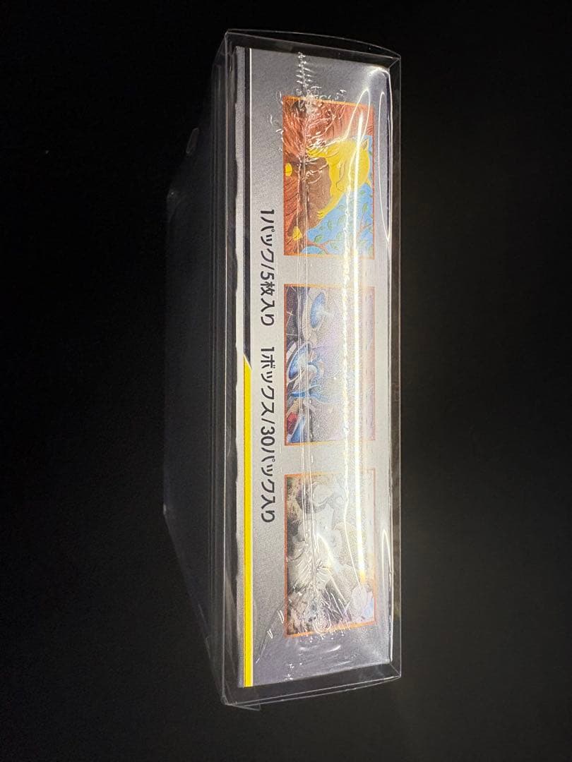 伊*)様 フルメタルウォール　絶版BOX シュリンク付き 1箱　ポケカ