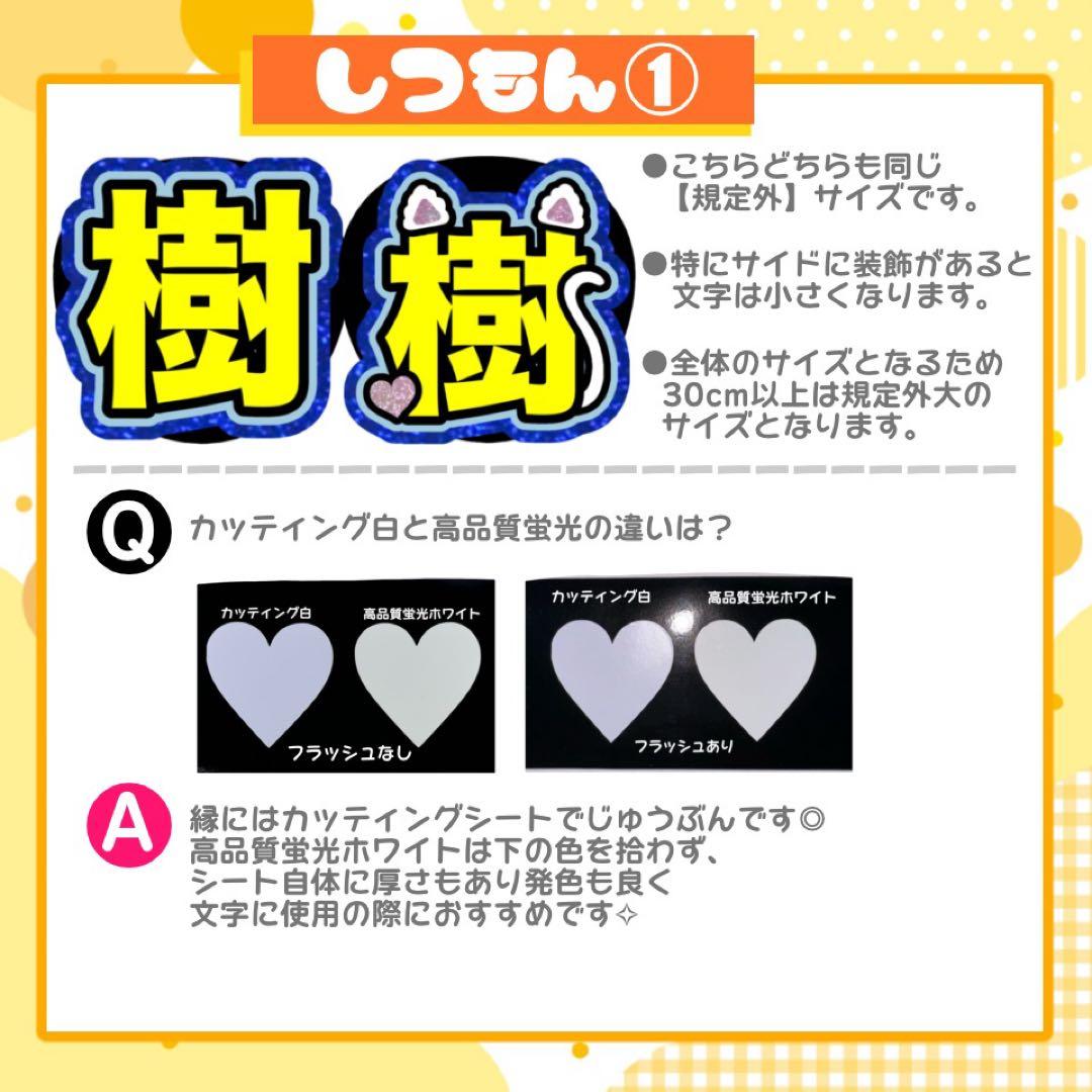 【12/28発】ココ様 うちわ文字 連結 折りたたみ オーダー 団扇屋 ボード