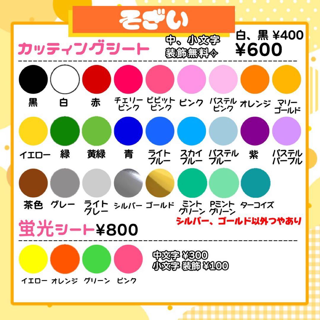 【12/28発】ココ様 うちわ文字 連結 折りたたみ オーダー 団扇屋 ボード