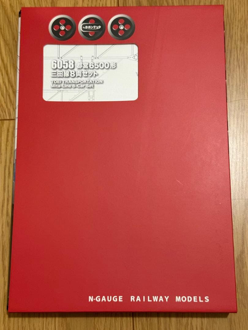 ポポンデッタ 都営三田線 6500形 8両セット 鉄道模型