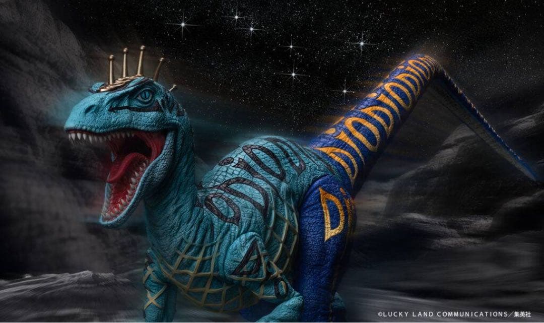 新品 超像Artプレミアム ジョジョの奇妙な冒険 第7部 スケアリーモンスターズ