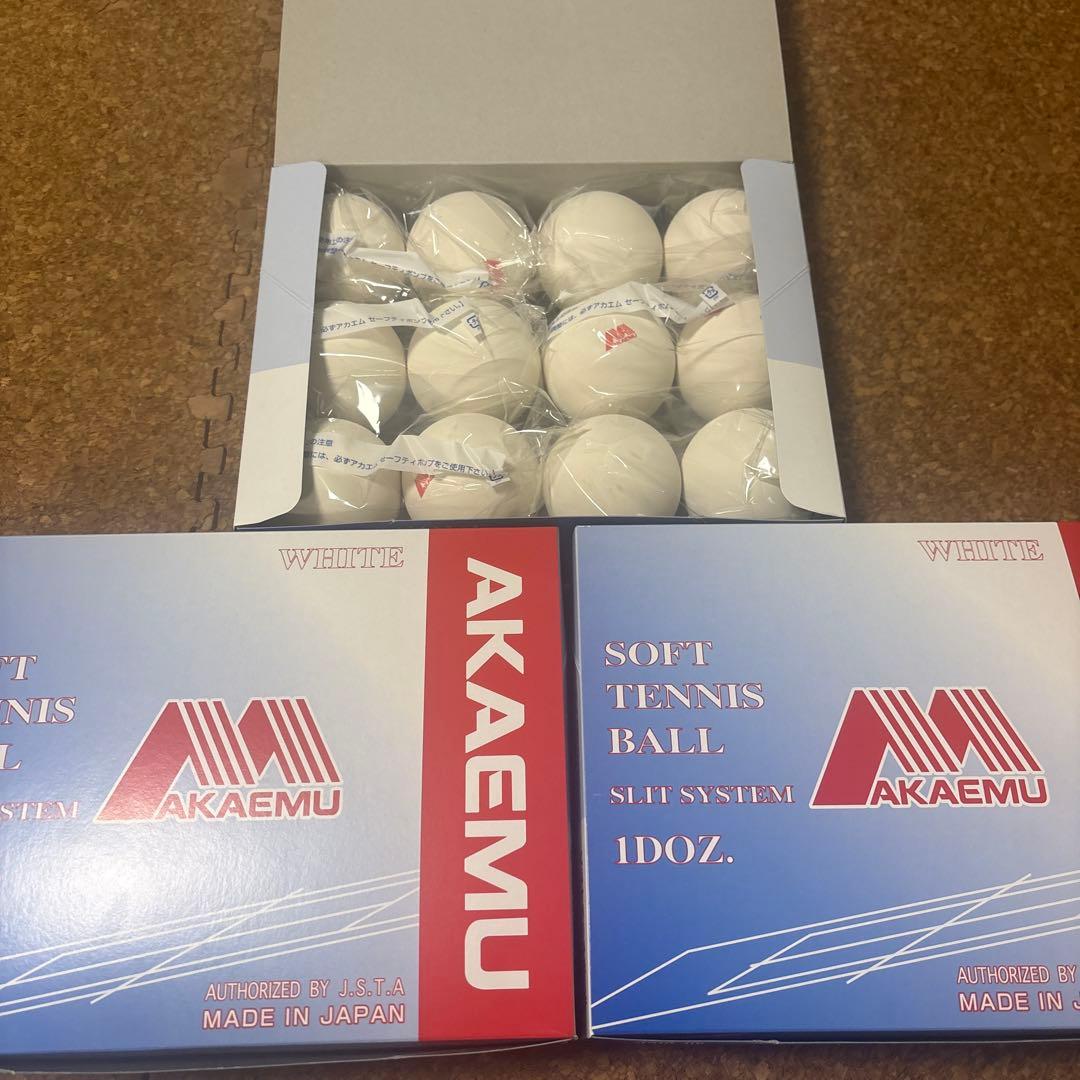 工場直送アカエム公認球ルーセントソフトテニスボール3ダース