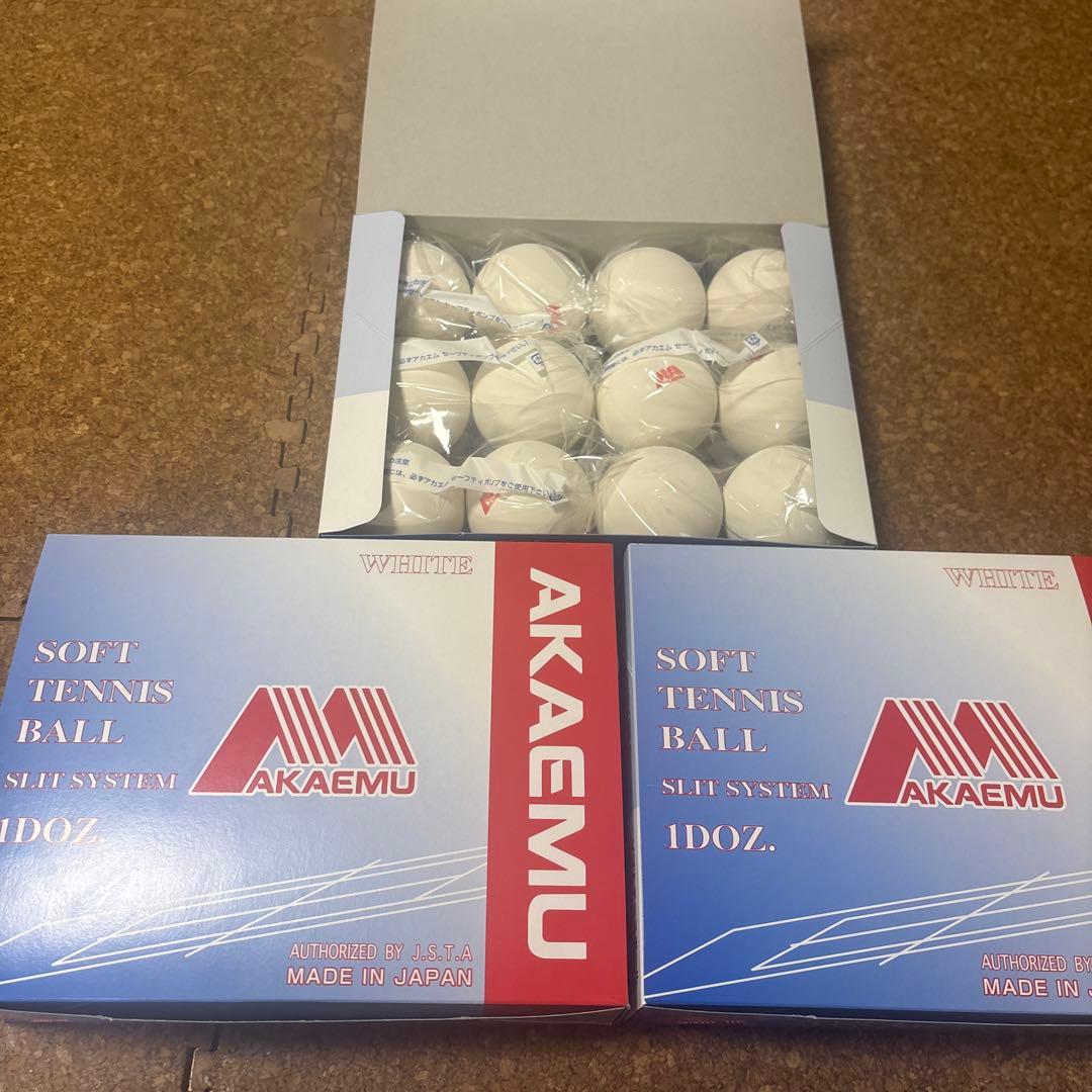 工場直送アカエム公認球ルーセントソフトテニスボール3ダース