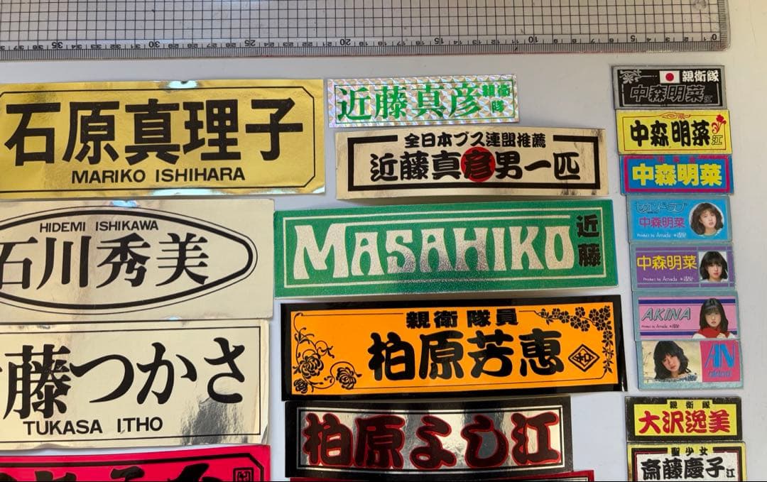 昭和レトロ❗️昭和アイドルステッカー23枚&マグネット15個セット‼️合計38点