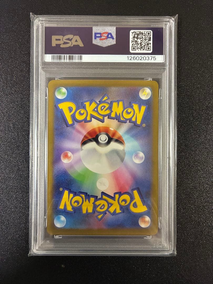 【PSA10】ニンフィア H sv8a テラスタルフェスex