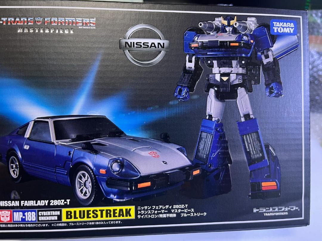 タカラトミー MP-18B ブルーストリーク 日本国内限定　未開封新品