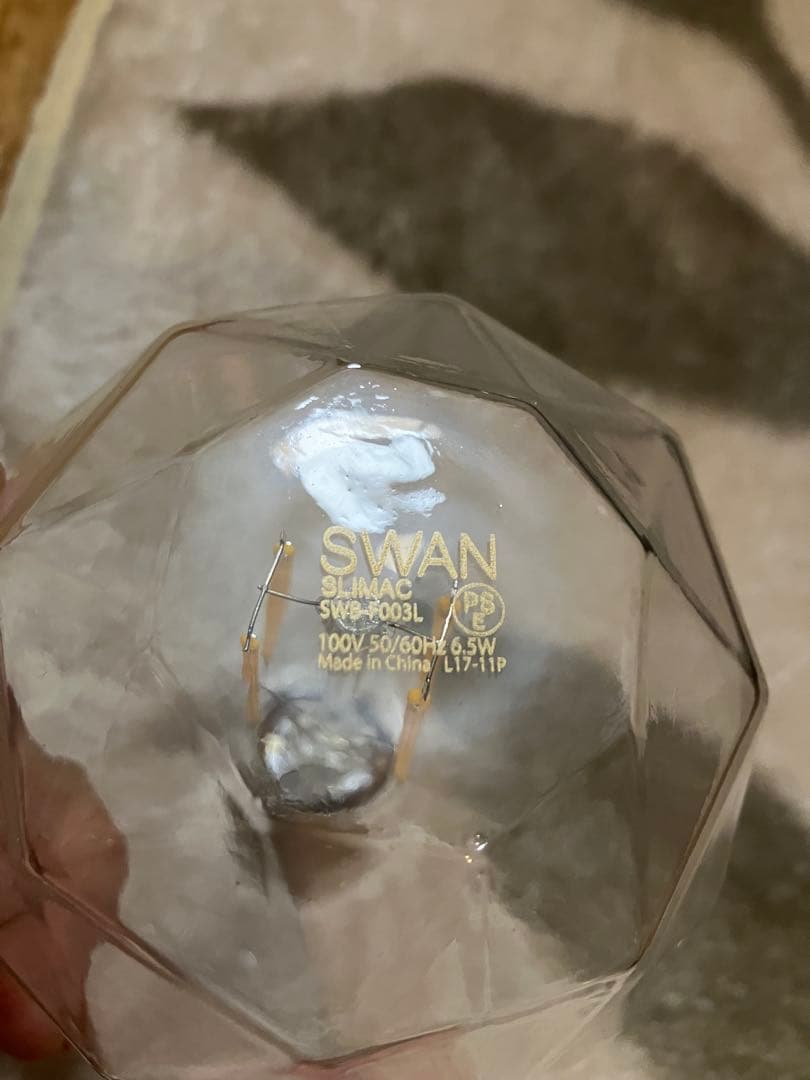 アートワークスタジオ　ペンダントライト