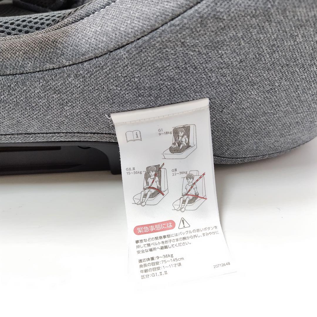 エールベベ パパット2 プレミアム チャイルドシート ジュニアシート