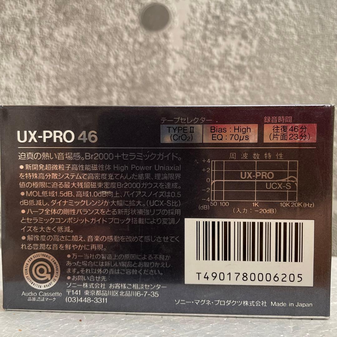 SONY UX-PRO 46 カセットテープ