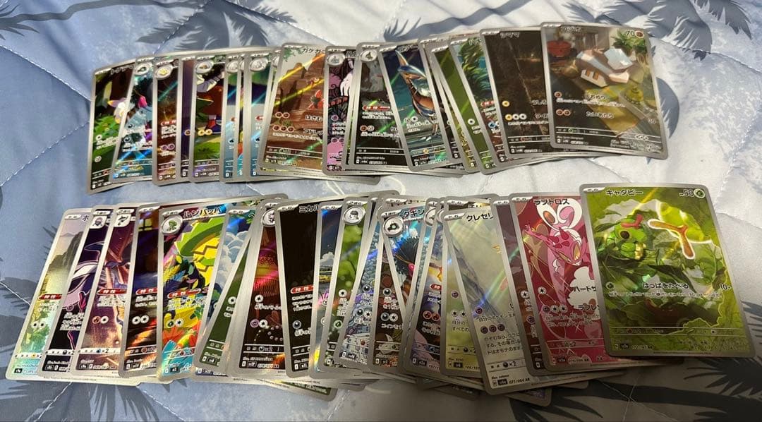 ポケモンカード AR 247枚 CHR 3枚SAR 1枚 まとめ売り