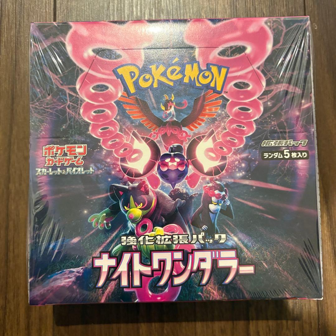 未開封シュリンク付き ポケモンカード BOX まとめ売り