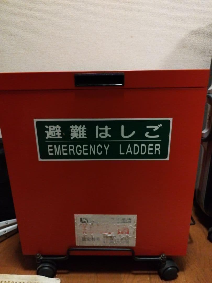 避難用 サンコー（株） 蛍光避難はしご　有効長：7.9ｍ　保管箱　セット
