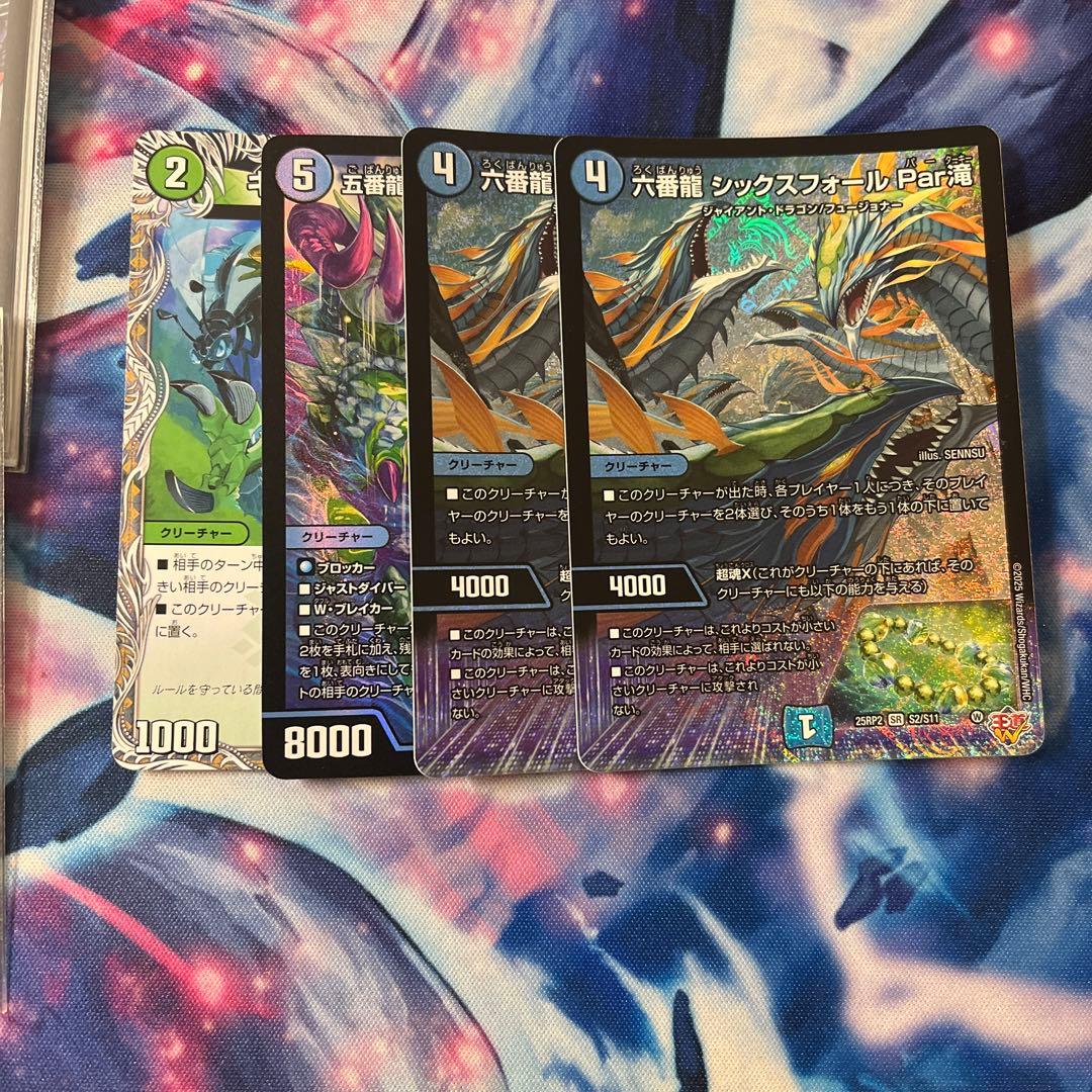 青緑ジャイアントデッキ　デッキパーツ付き