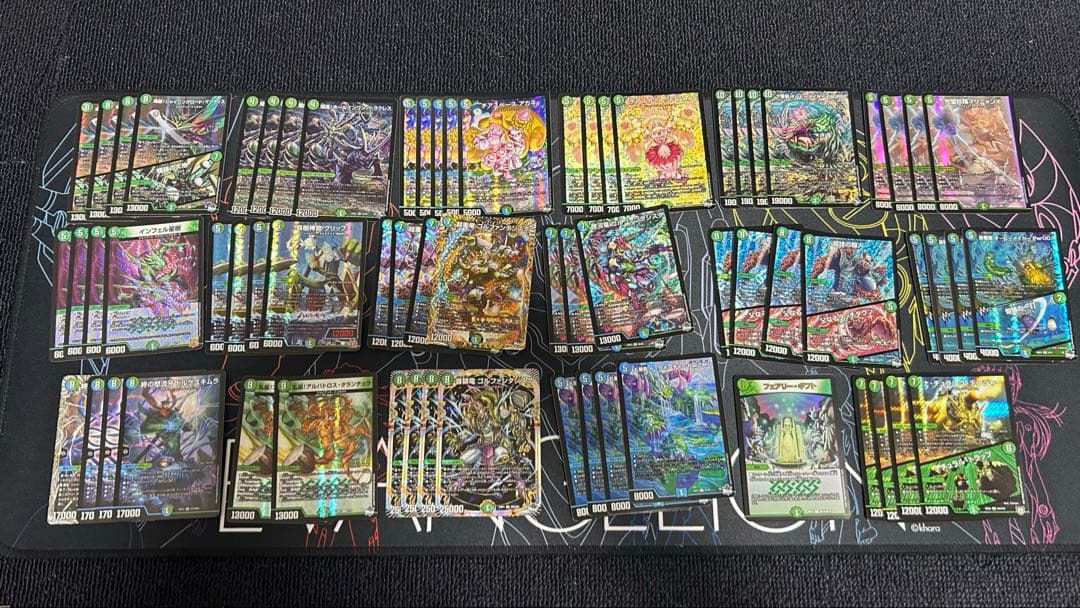 青緑ジャイアント　デッキパーツ