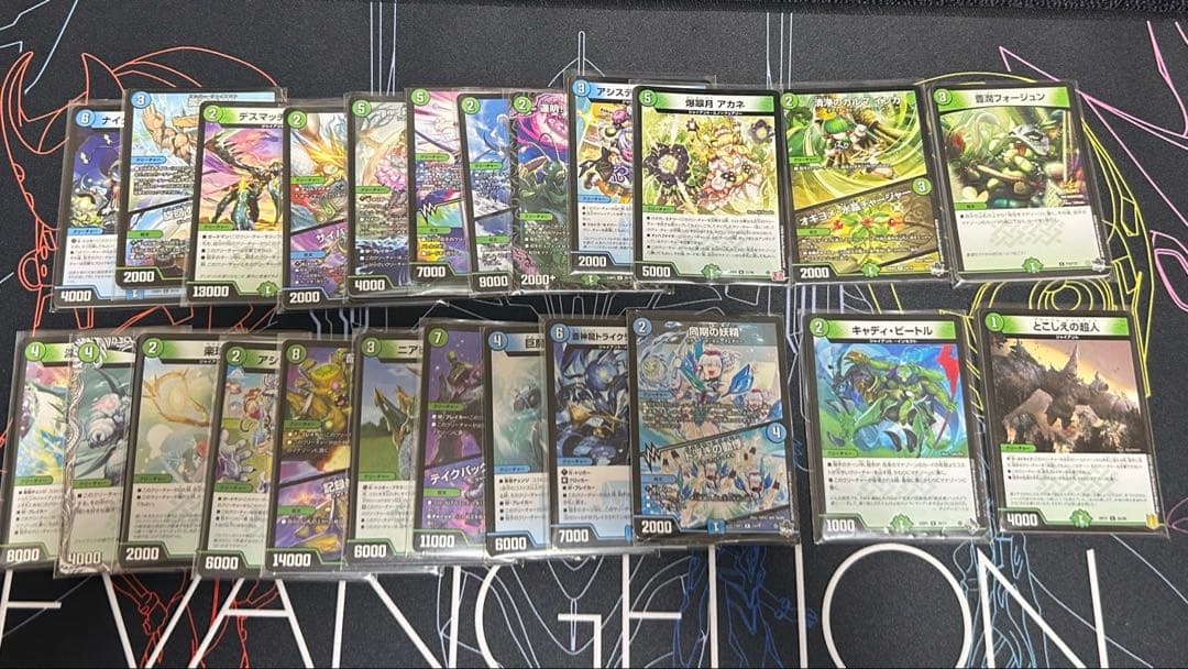 青緑ジャイアント　デッキパーツ