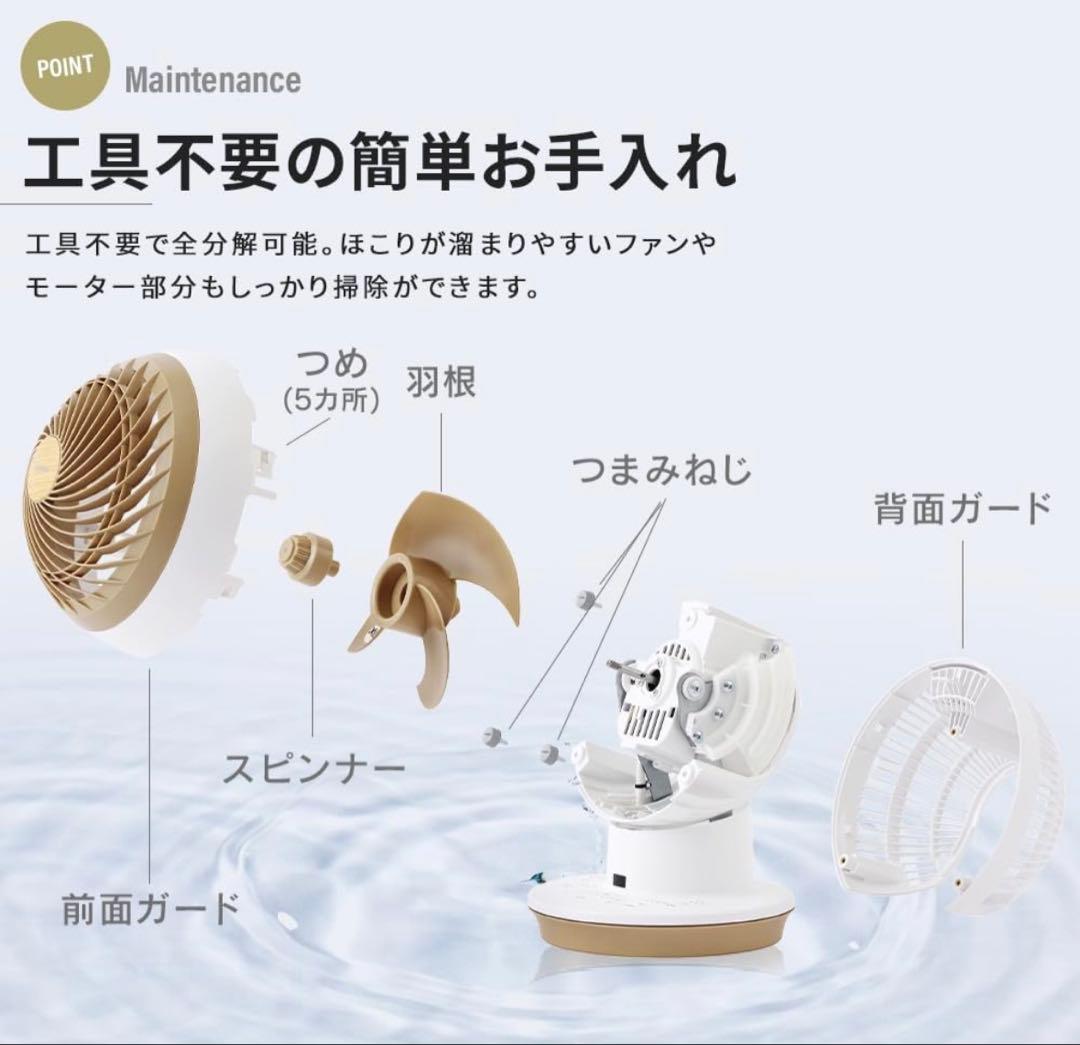 サーキュレーターアイ【アイリスオーヤマ】 アッシュグレー 28畳 新品未使用