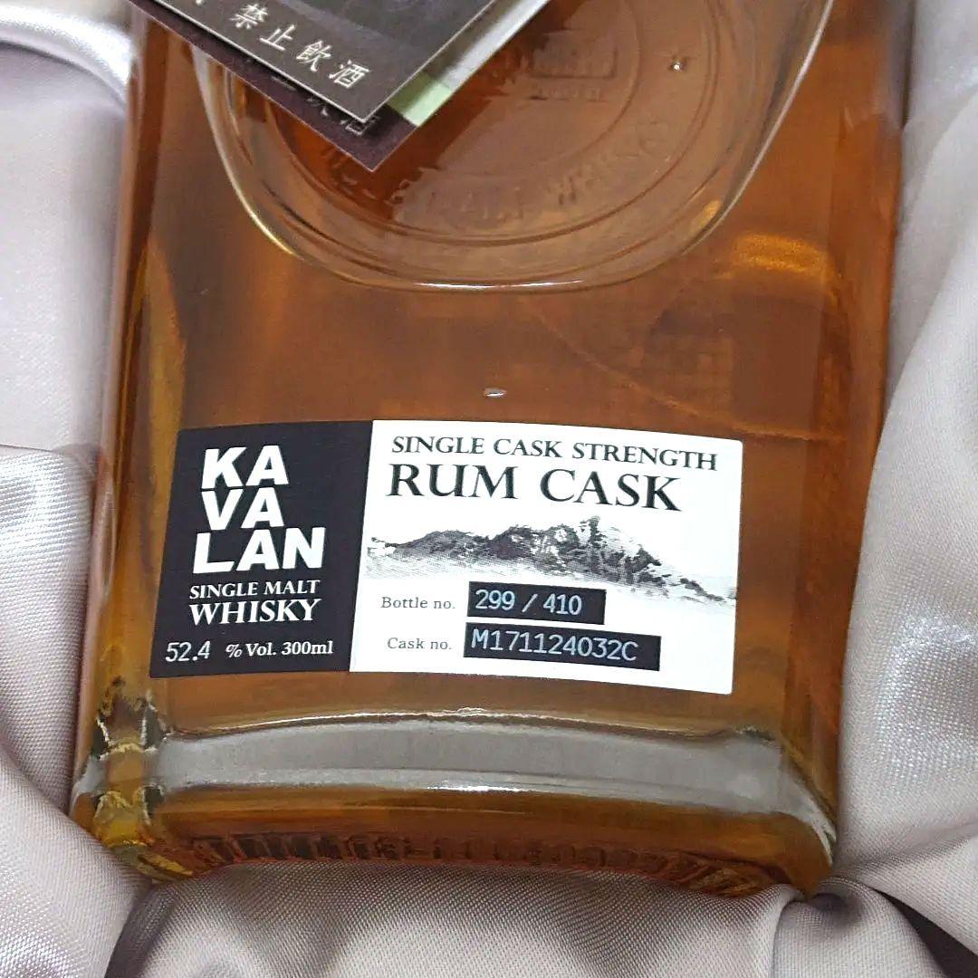 KAVALAN カバラン 蒸留所限定 ラムカスク 300ml ①