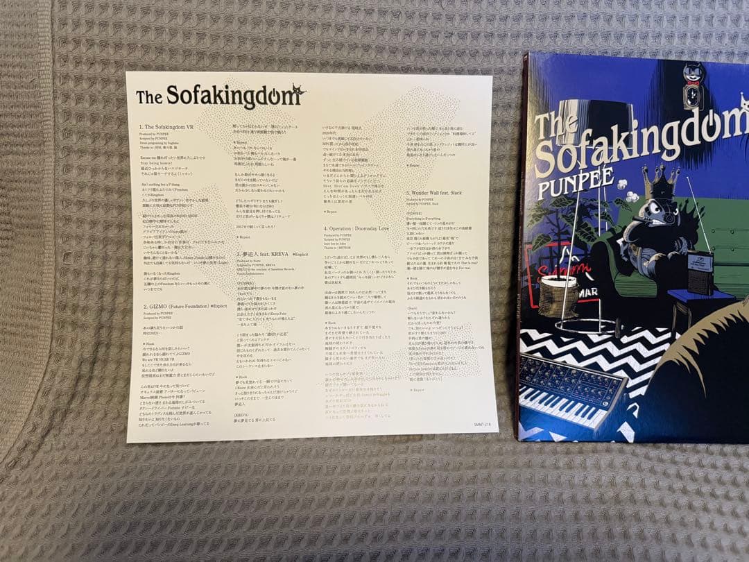 PUNPEE レコード The Sofakingdom