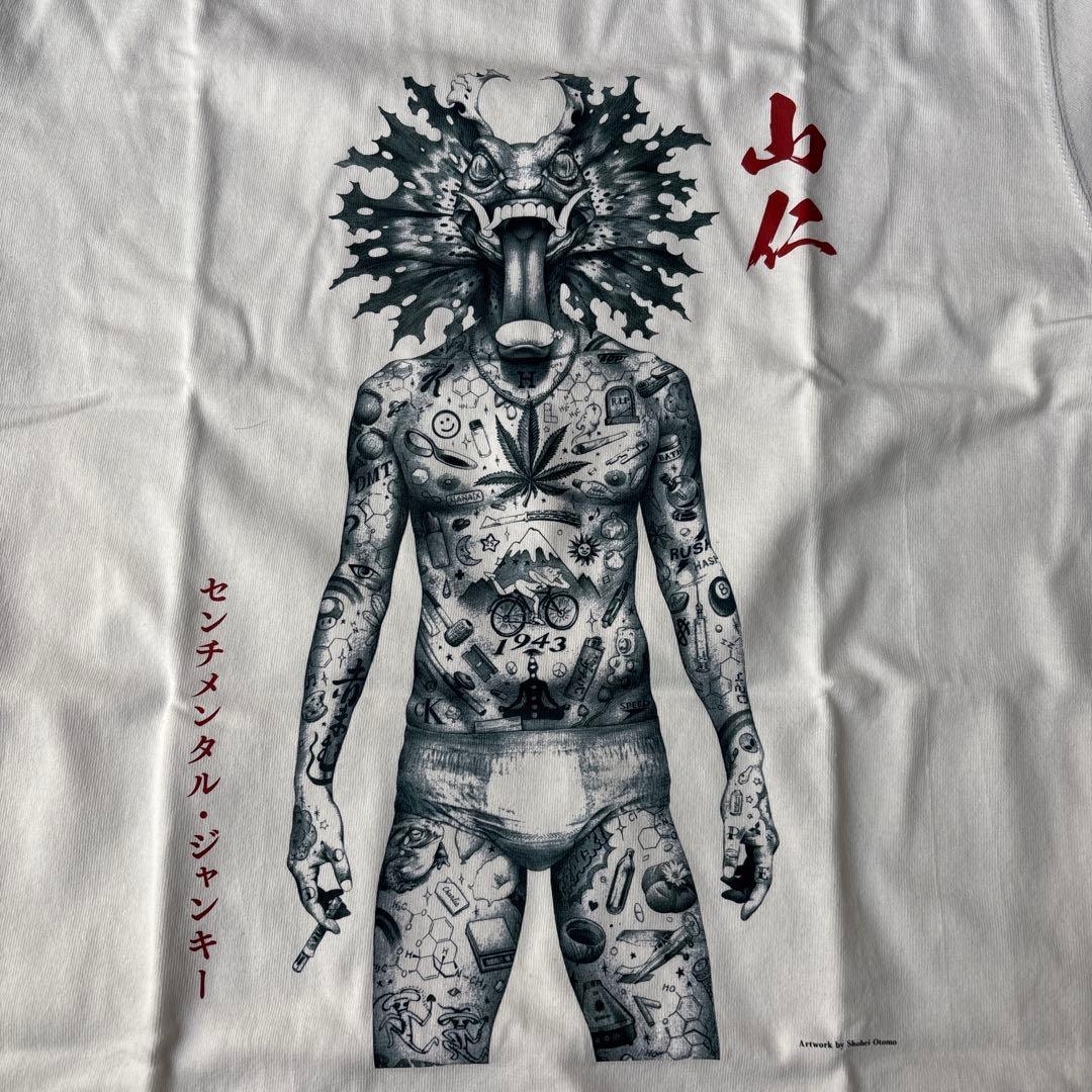 新品 大友昇平 YAMAZIN Tシャツ L センチメンタルジャンキー