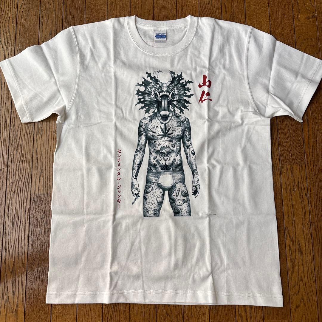 【即発送】大友昇平 YAMAZIN Tシャツ L センチメンタルジャンキー