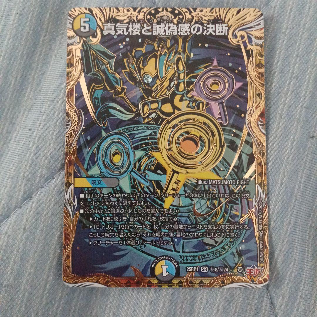 パーフェクトペテンシー　シク