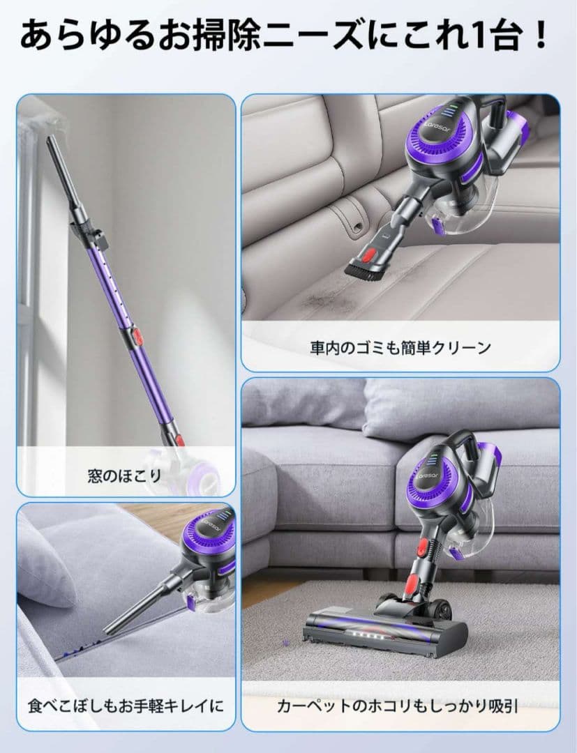 掃除機コードレス 自立式 50000pa強吸引力 充電式45分長時間稼働低騒音