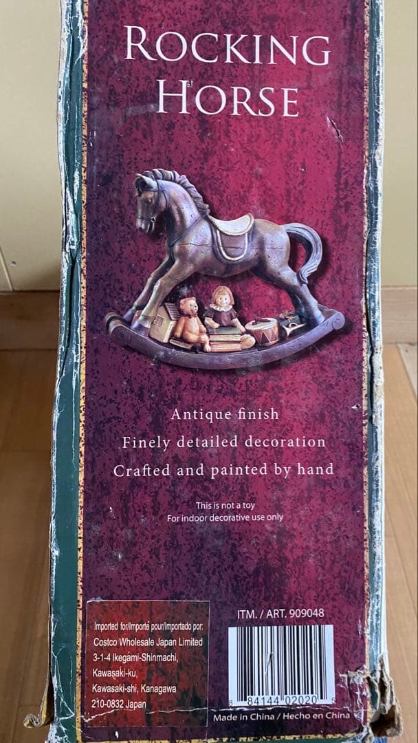 木製ロッキングホース 子供とおもちゃ付き