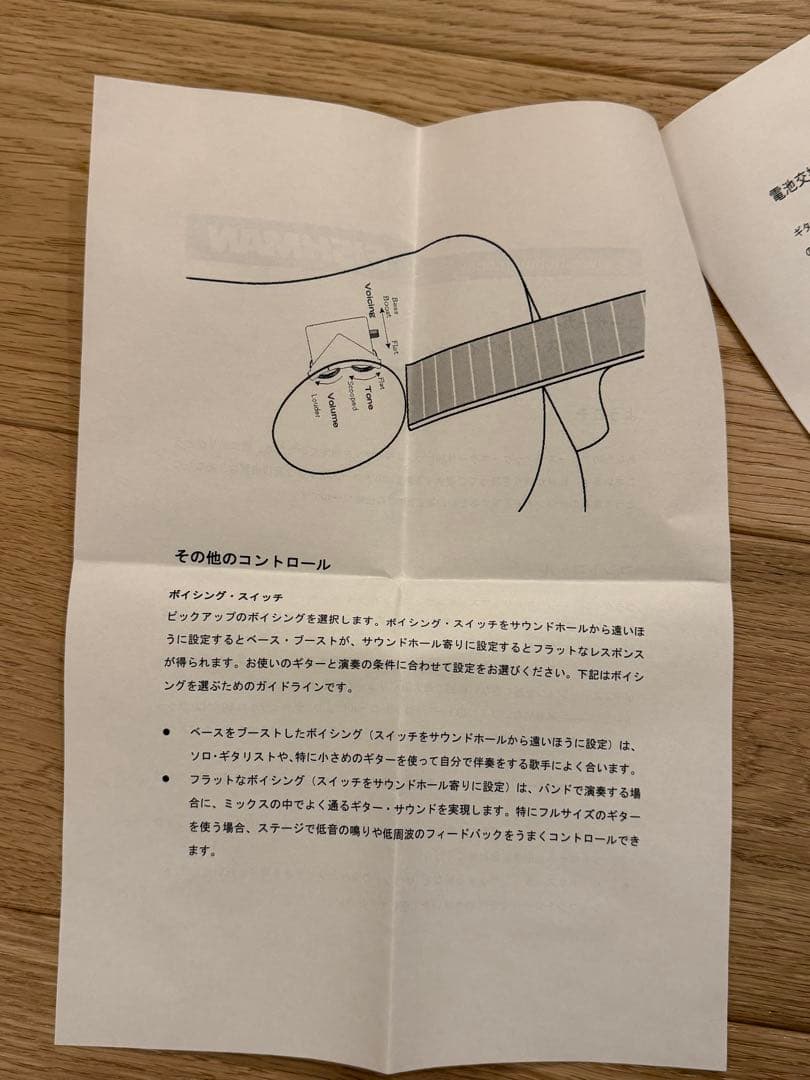 ⭐︎K.YAIRI 2008年製⭐︎